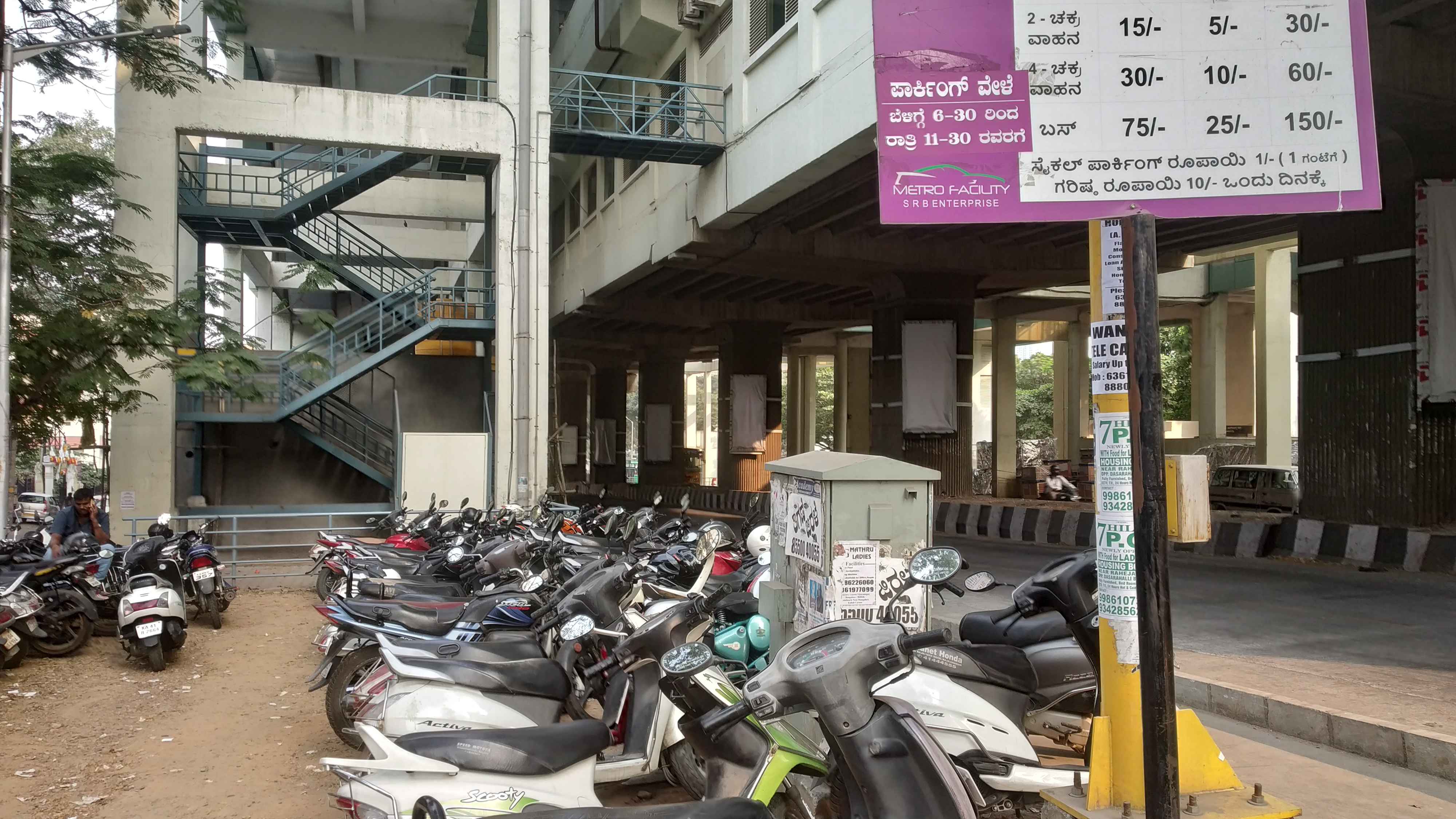 Hosahalli Metro Front Parking In Bangalore