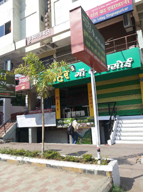 choudhary apartment parking In Nagpur
