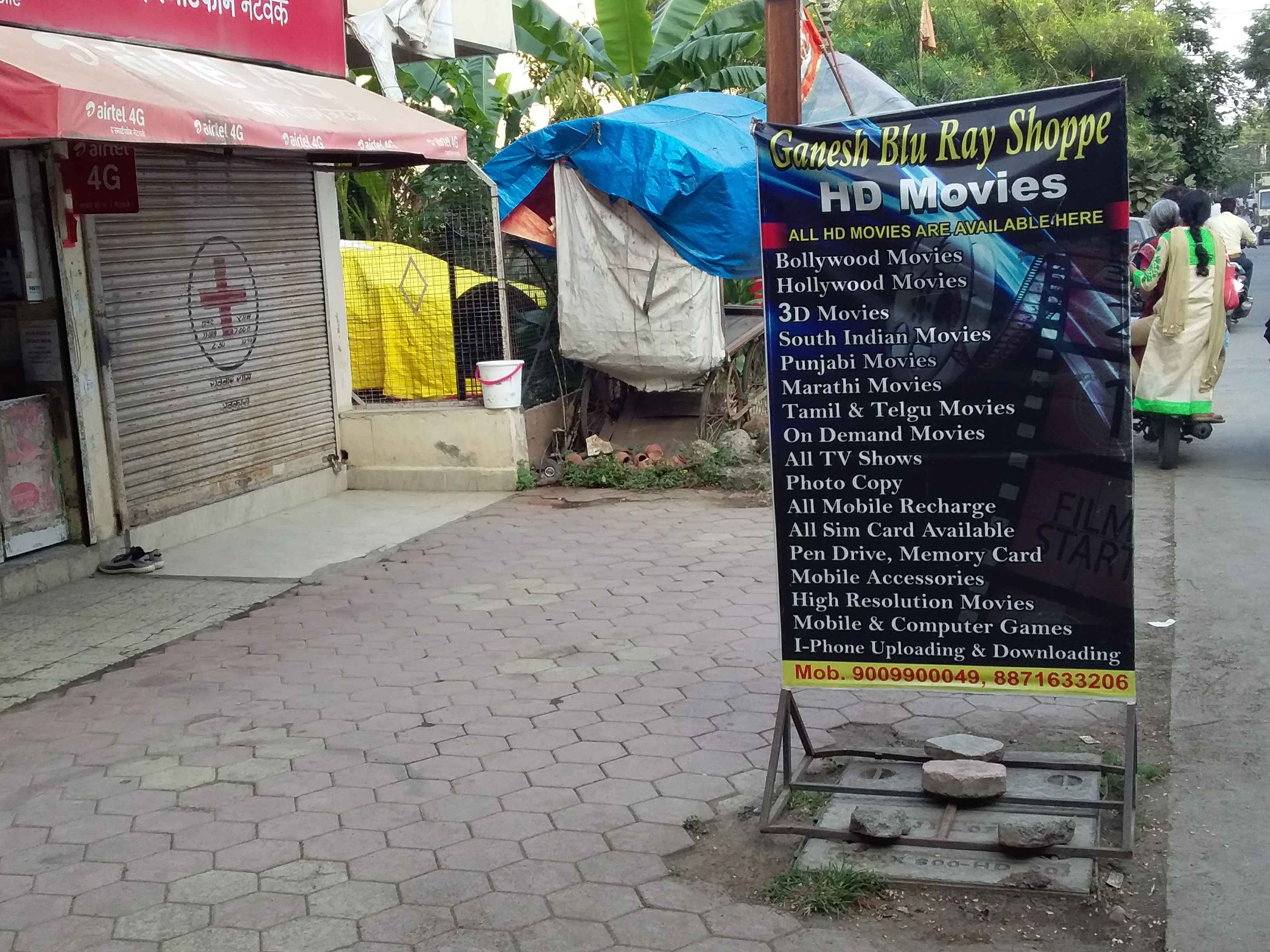 ganesh parking