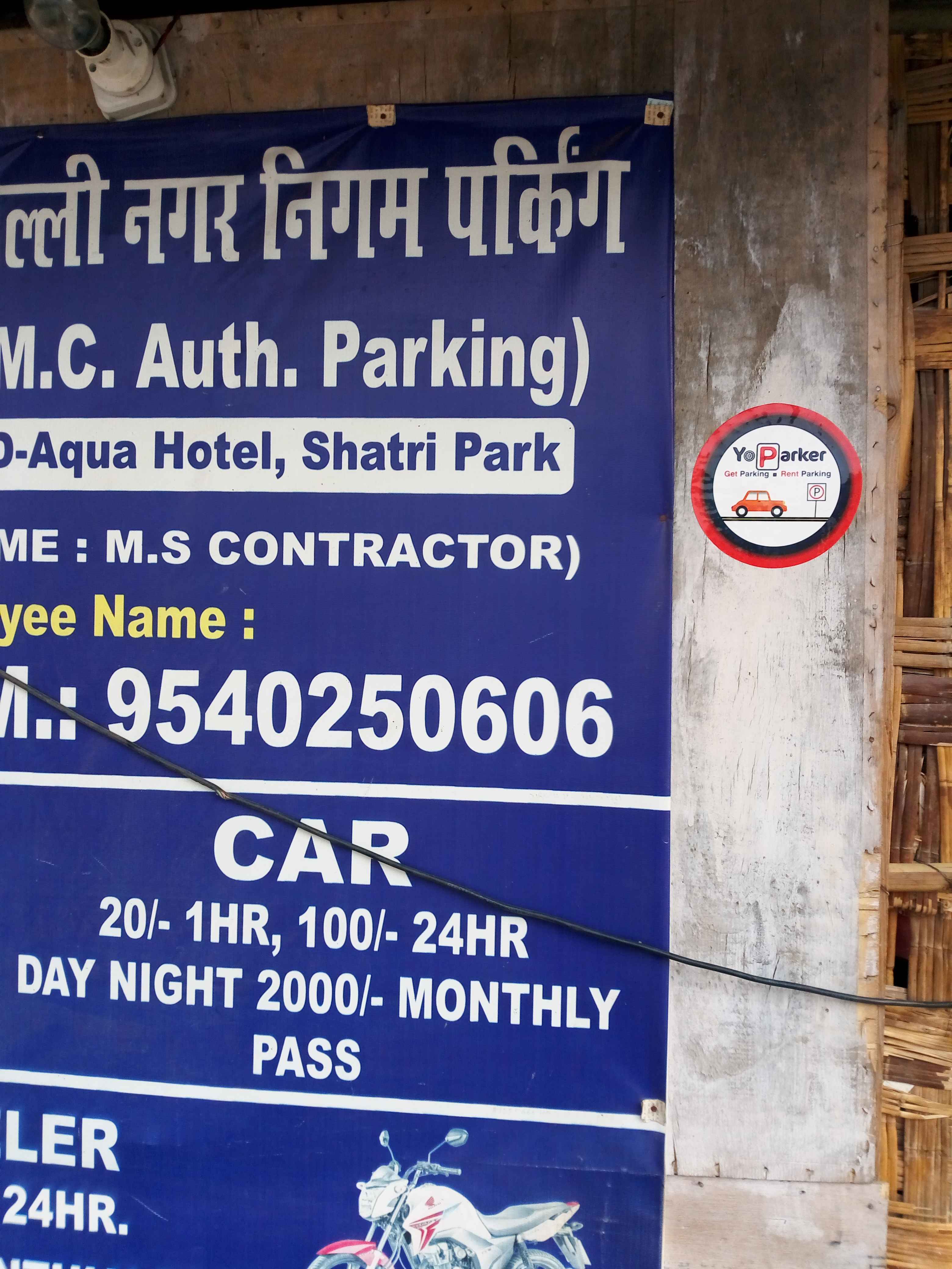 edmc d aqua hotel