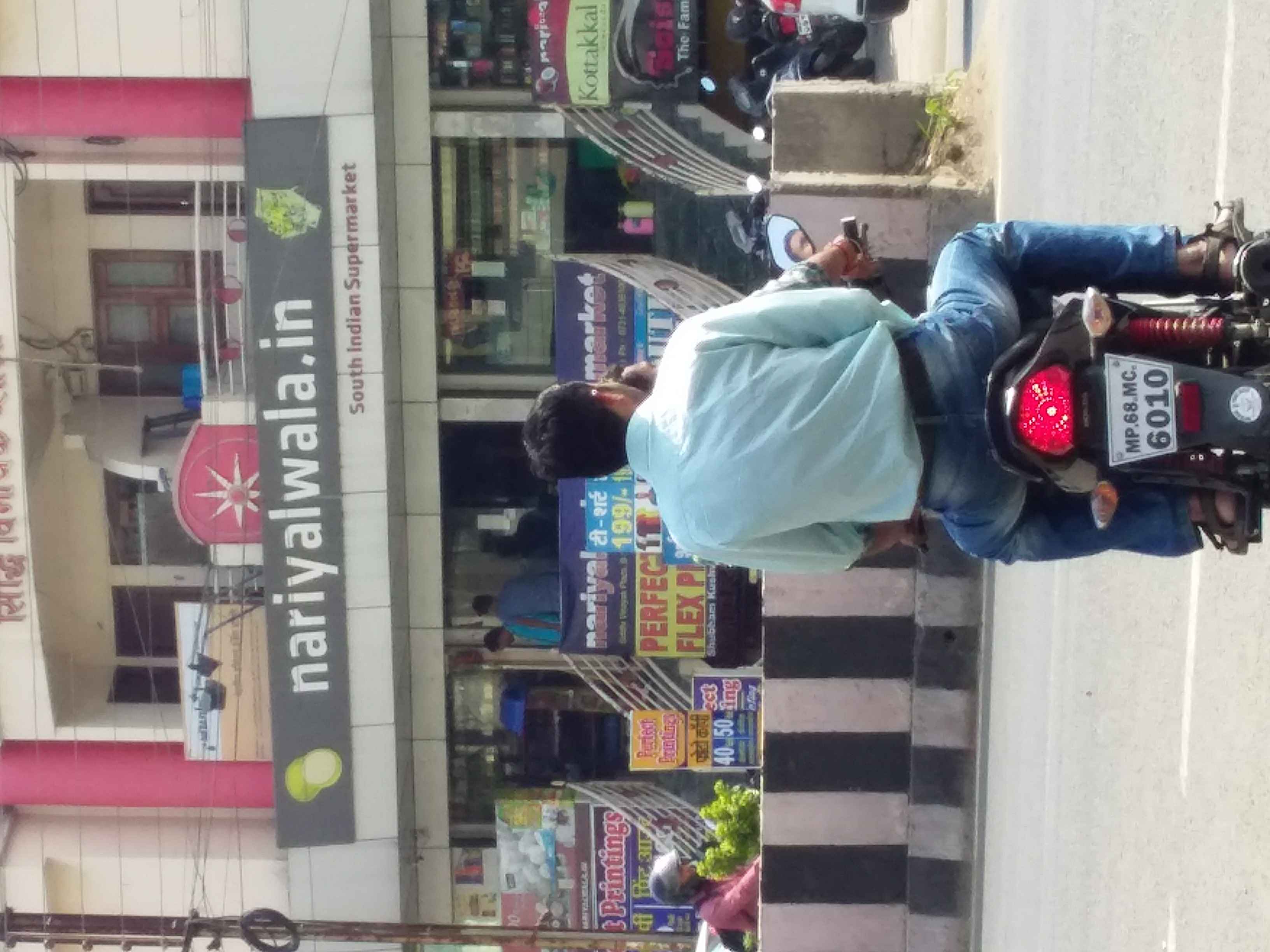 shiddhi vinayak plaza