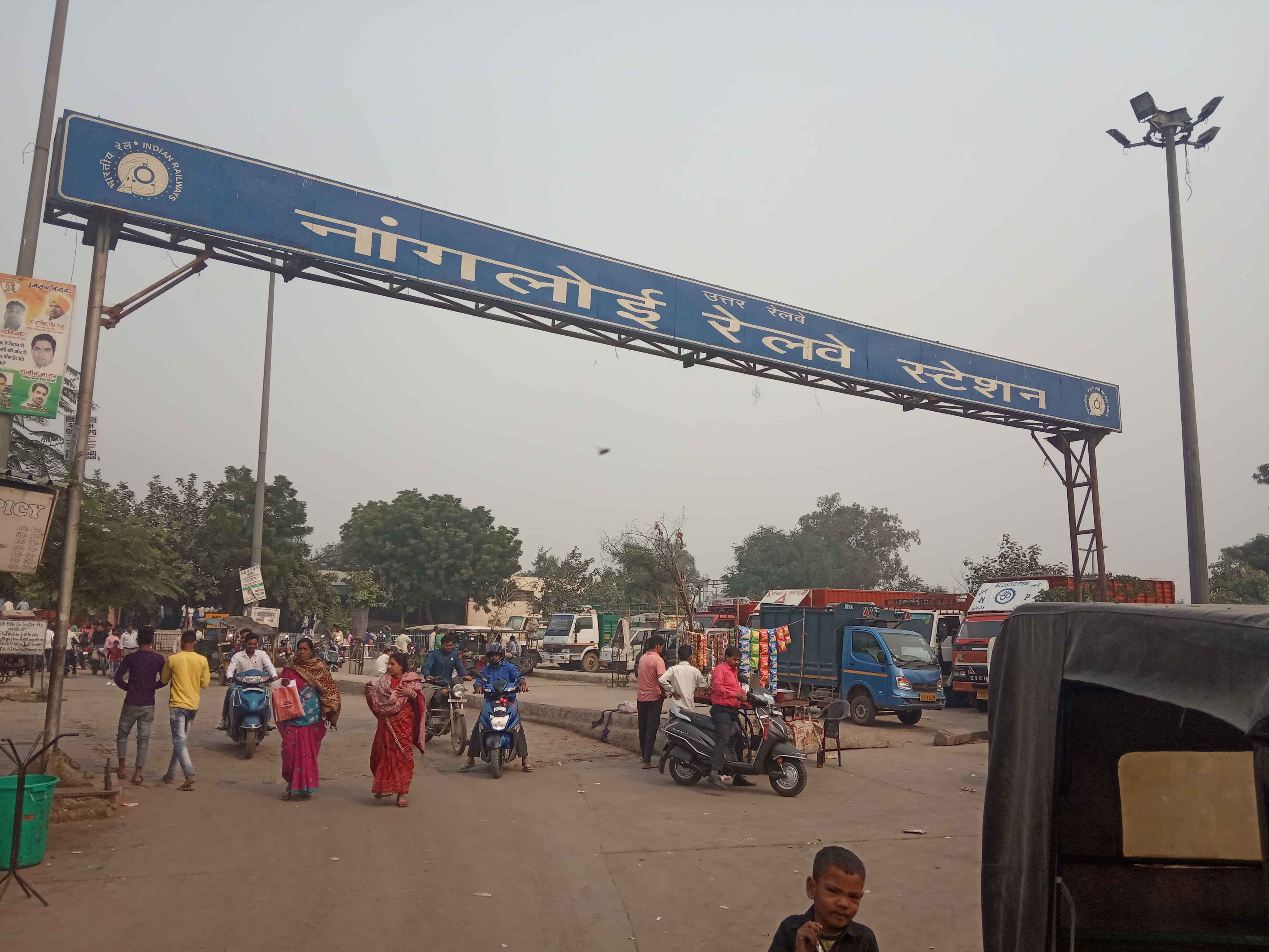 nangloi railway station parking