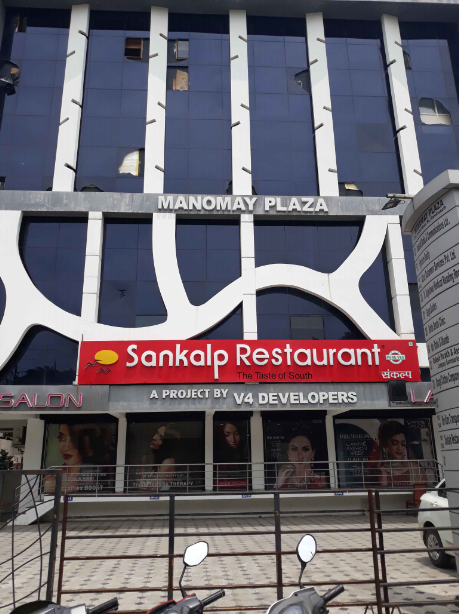 sankalp parking