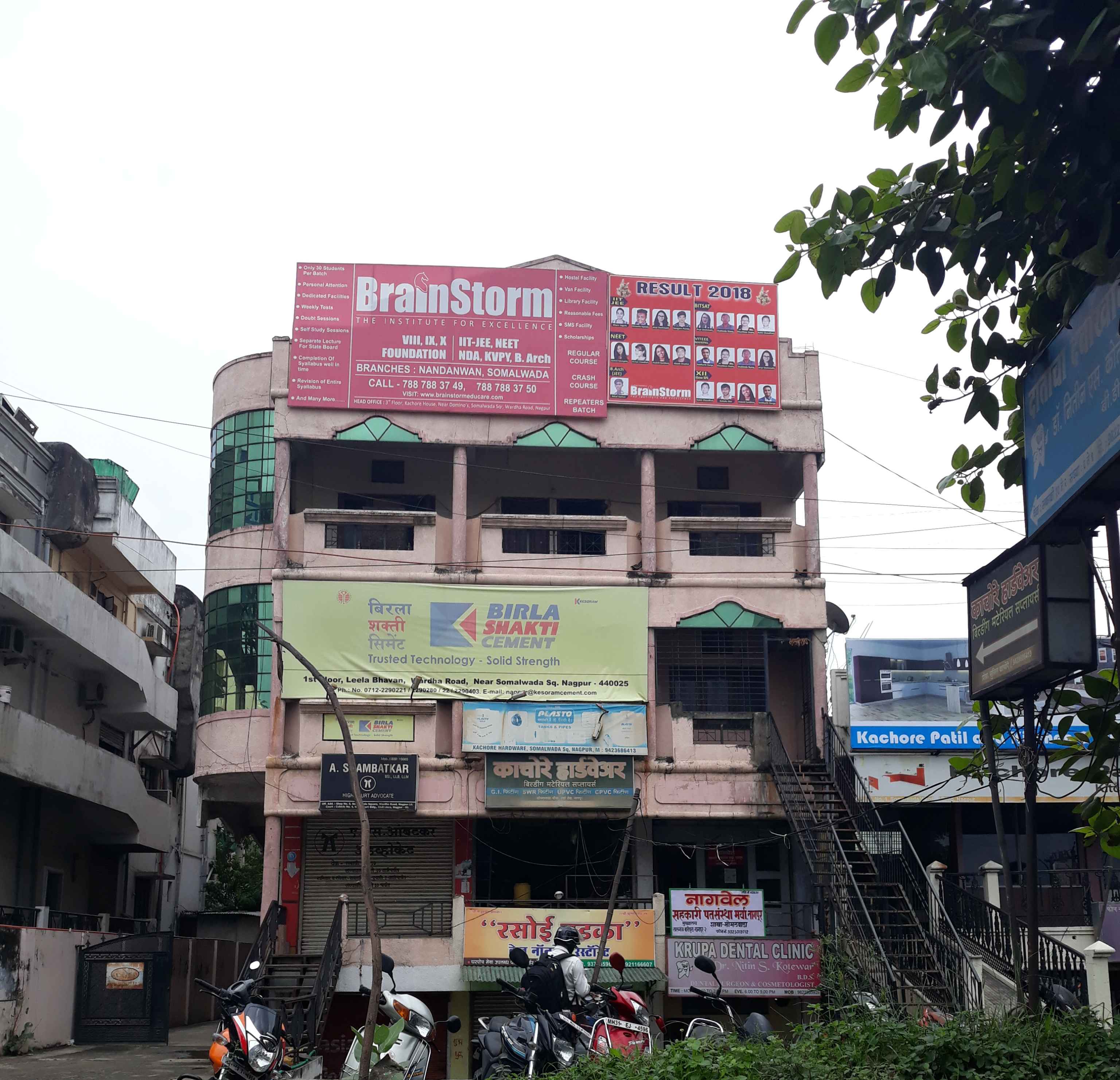 leela bhavan parking