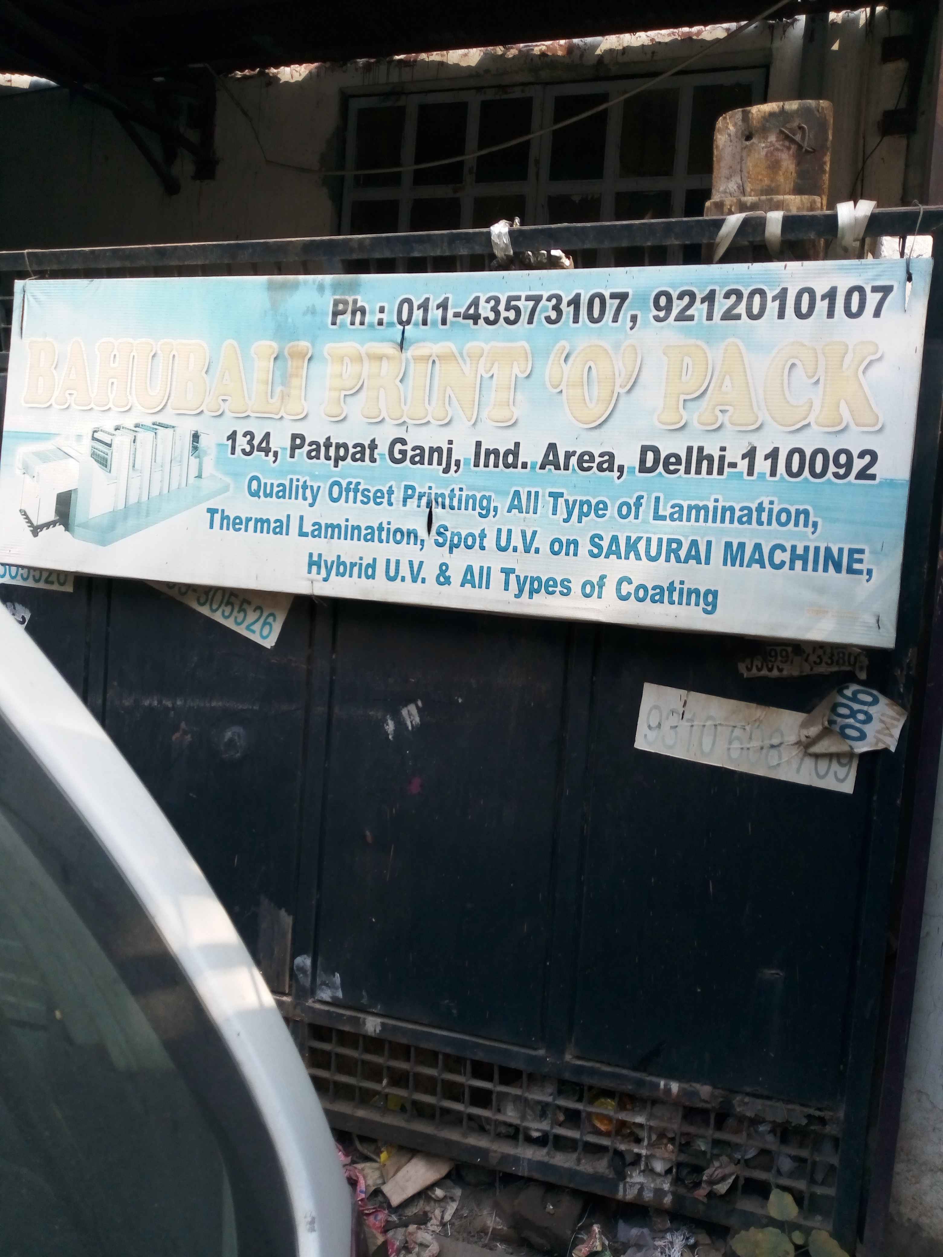 factory no 132 patpatganj industry parking