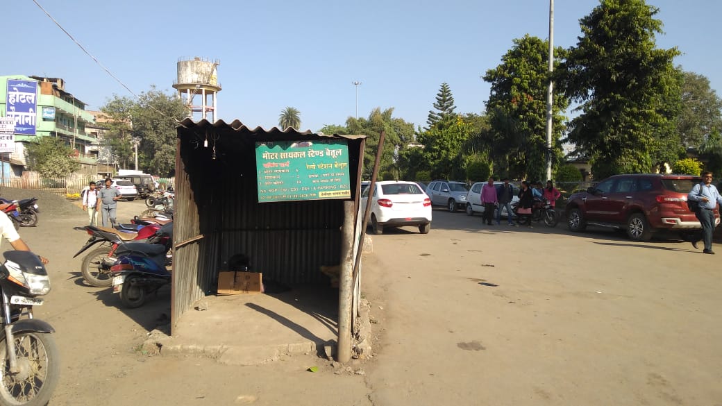 betul railway station parking