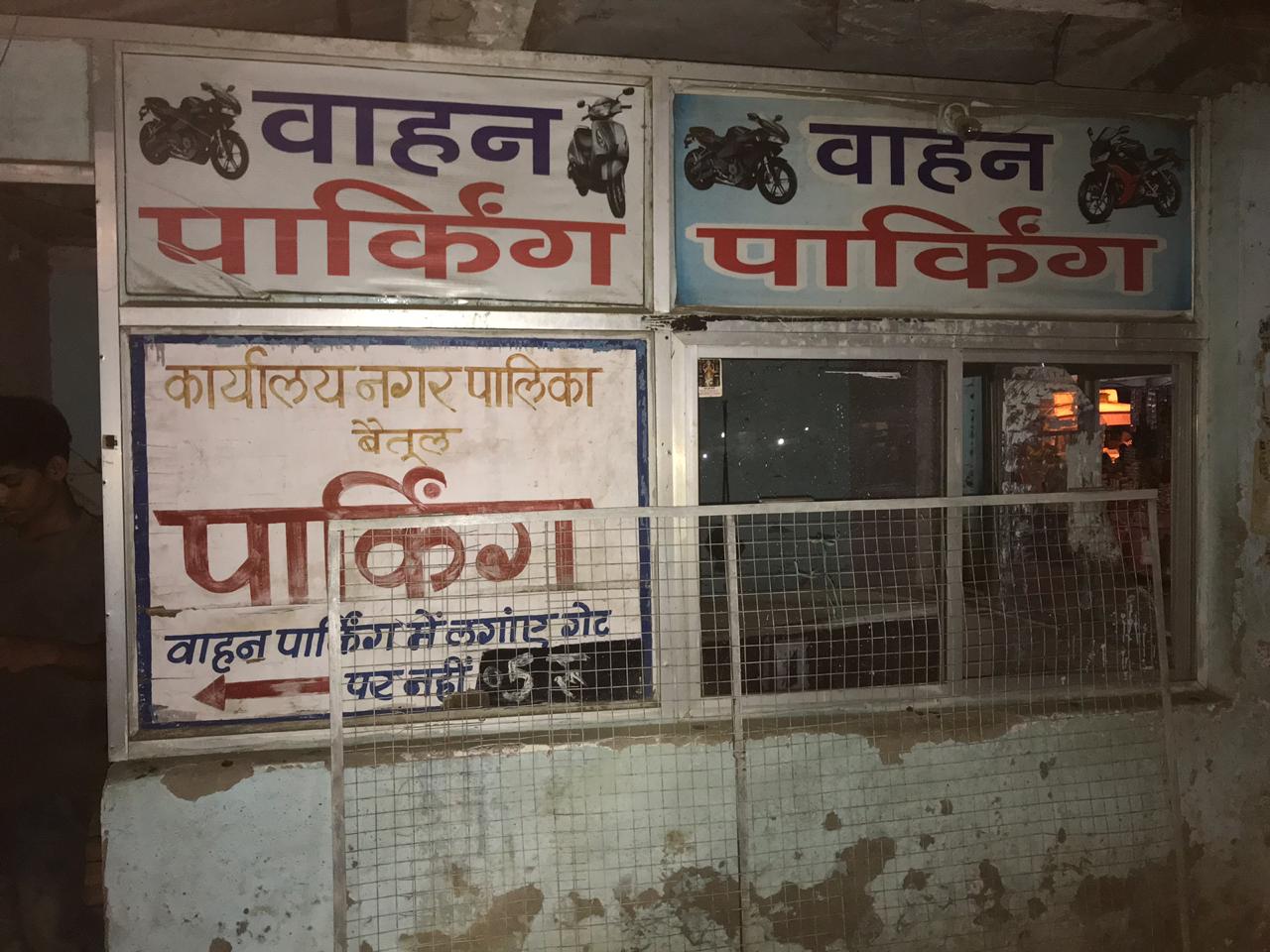 Sardar Vishnu Singh Gaud Betul Bus Stand Parking