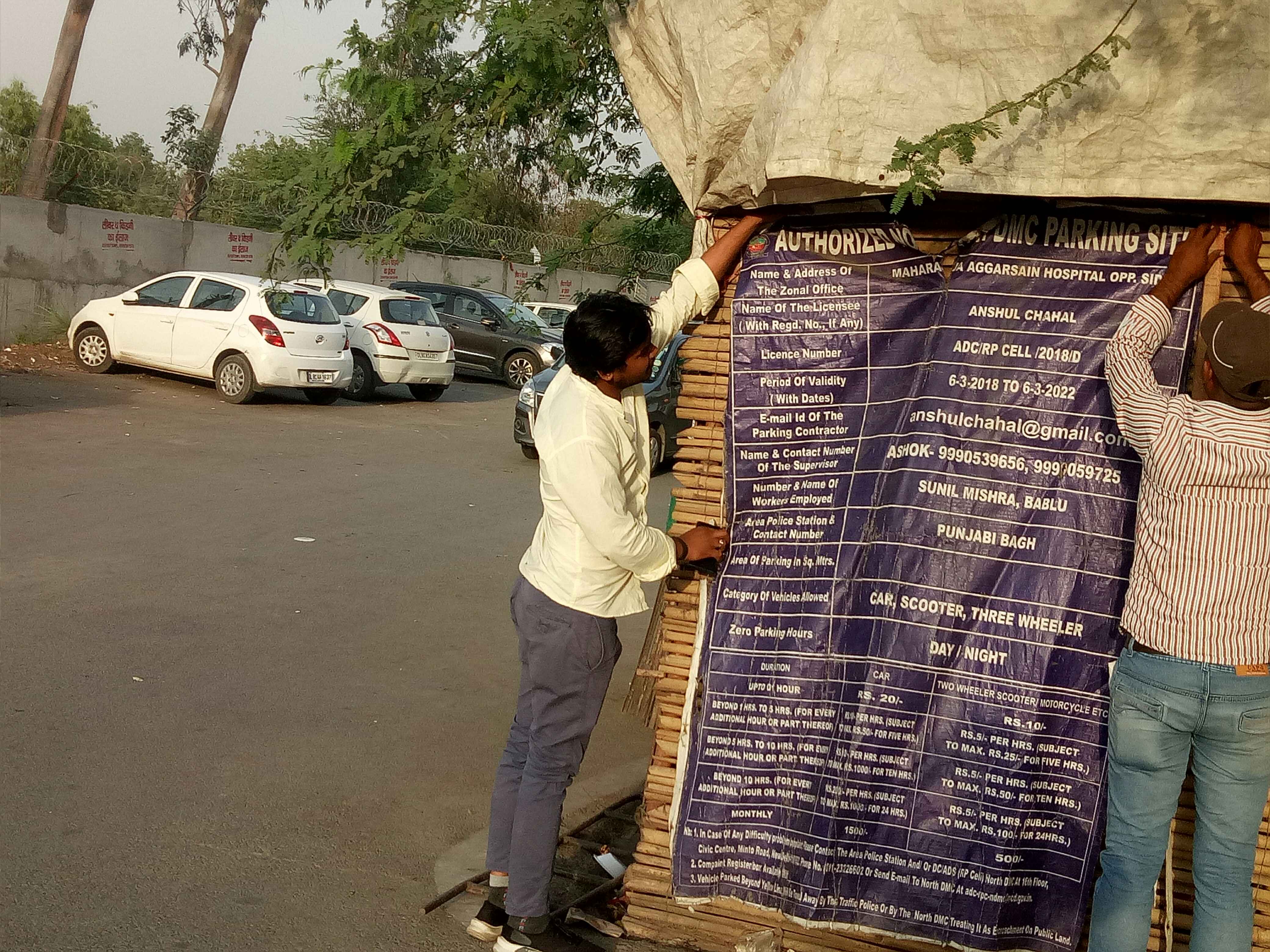 maharaja agersen hospital keshav puram parking