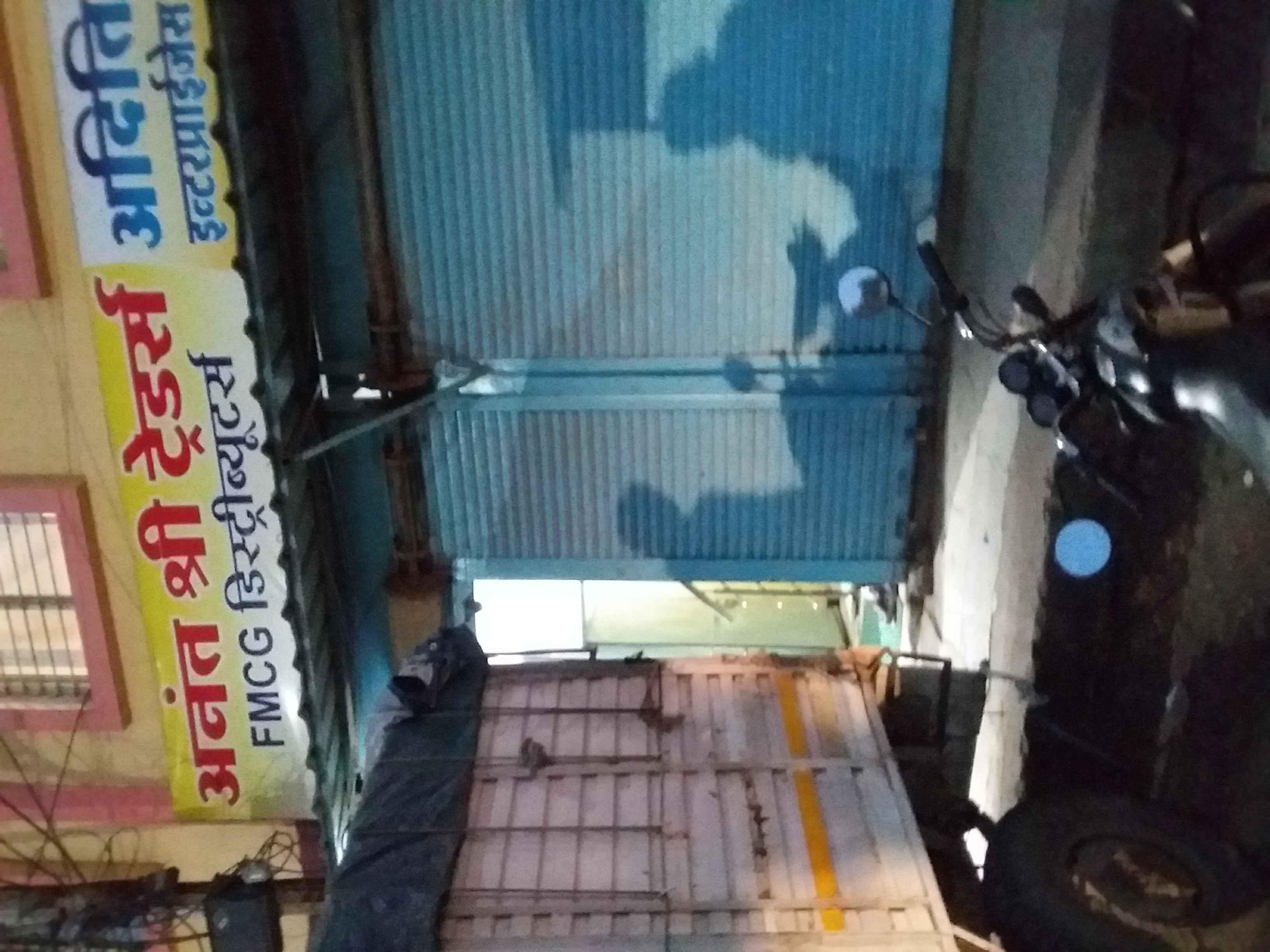 an ant shree parking In Indore