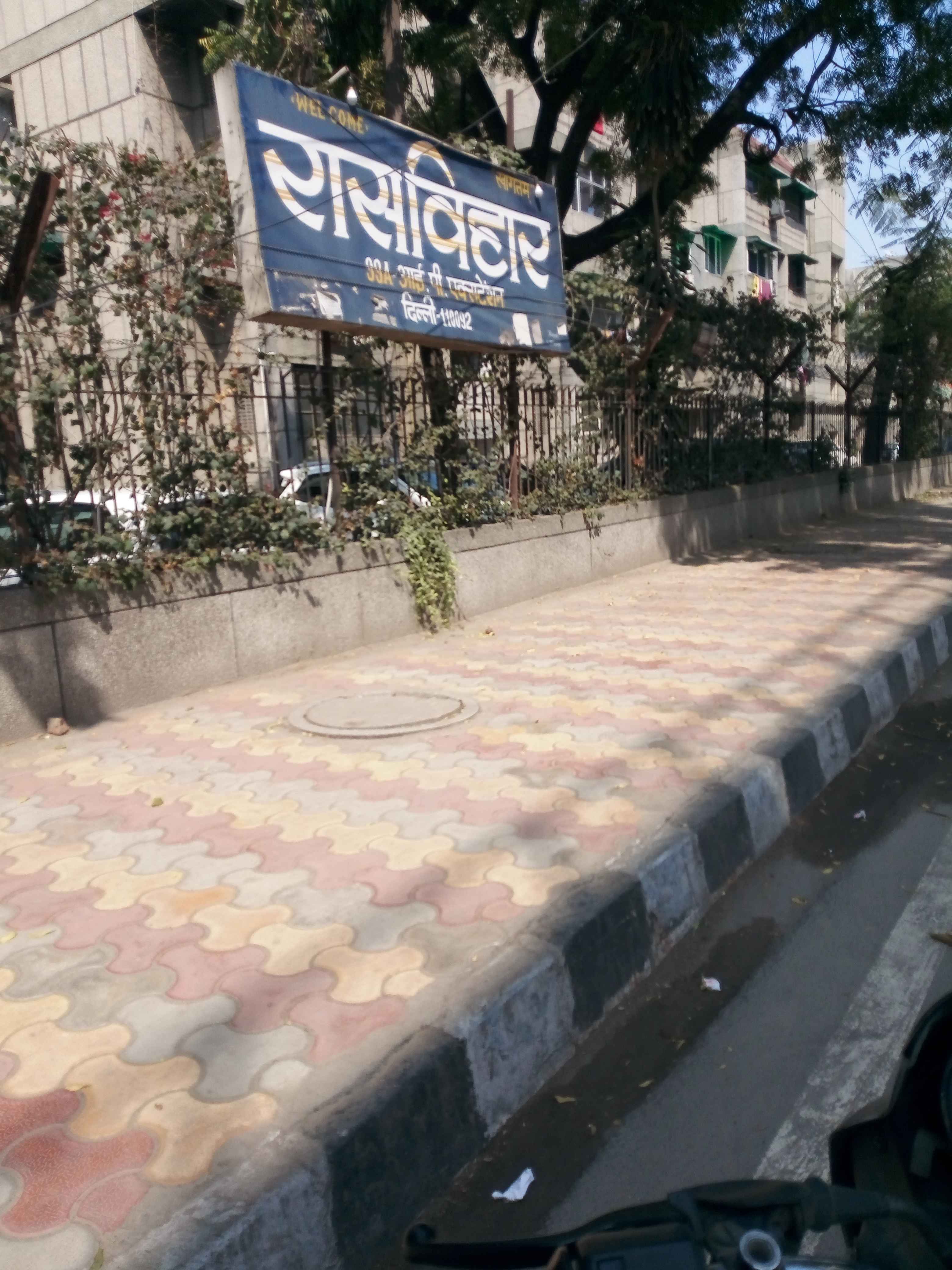 ras vihar parking