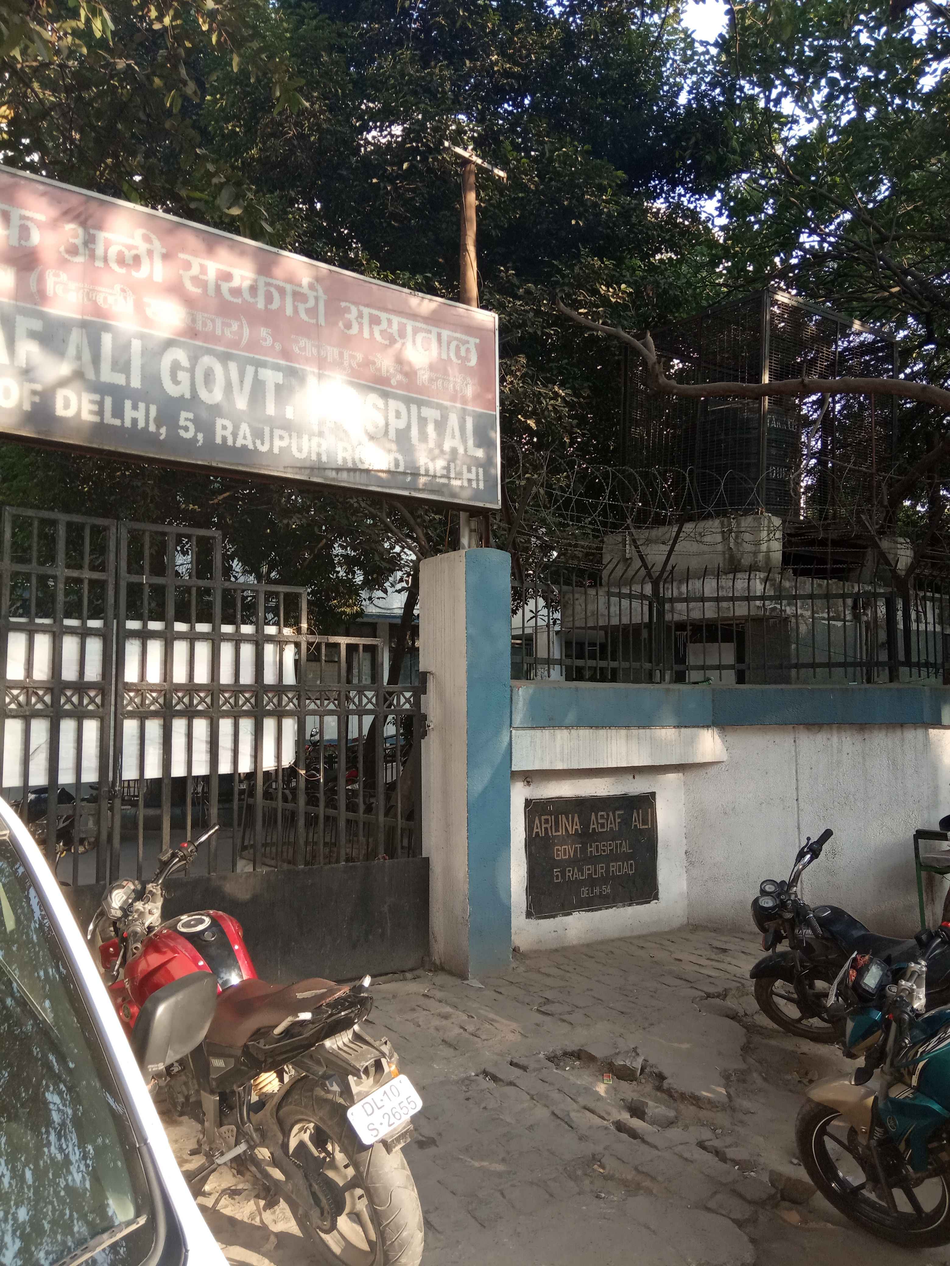 aruna asaf ali hospital Emergency gate parking