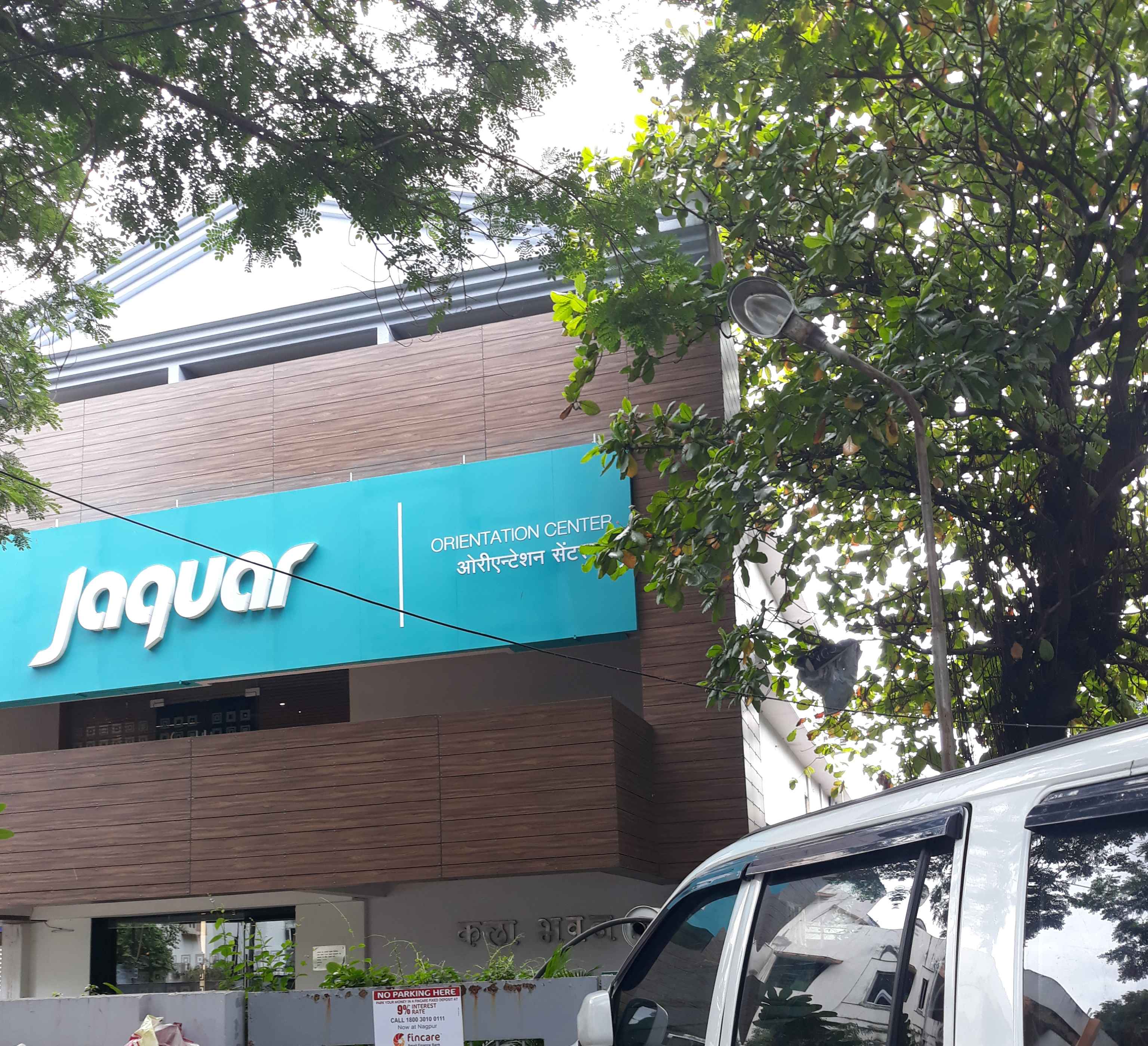 kala bhavan parking